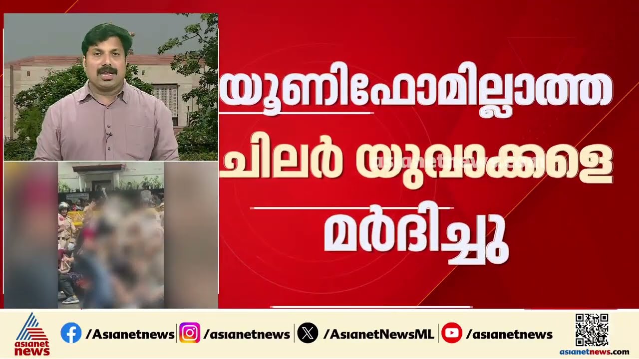 ദില്ലി പ്രതിഷേധത്തിനിടെ യുവാക്കളെ ക്രൂരമായി മർദിക്കുന്ന ദൃശ്യങ്ങൾ പുറത്തുവിട്ട് രാഹുൽ ഗാന്ധി| CJP
