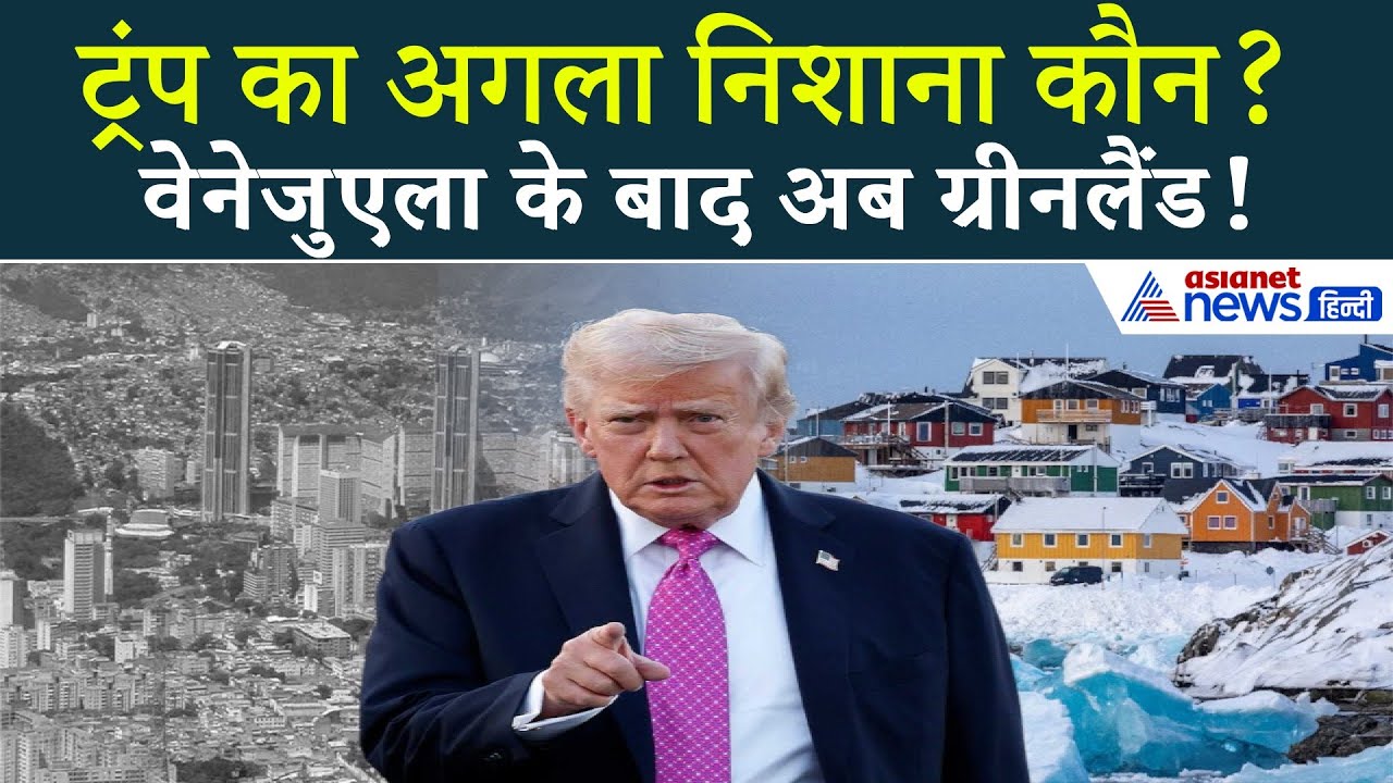 10 जनवरी सुबह की बड़ी खबरें: PM मोदी के गुजरात दौरा से लेकर ईरान की आग तक