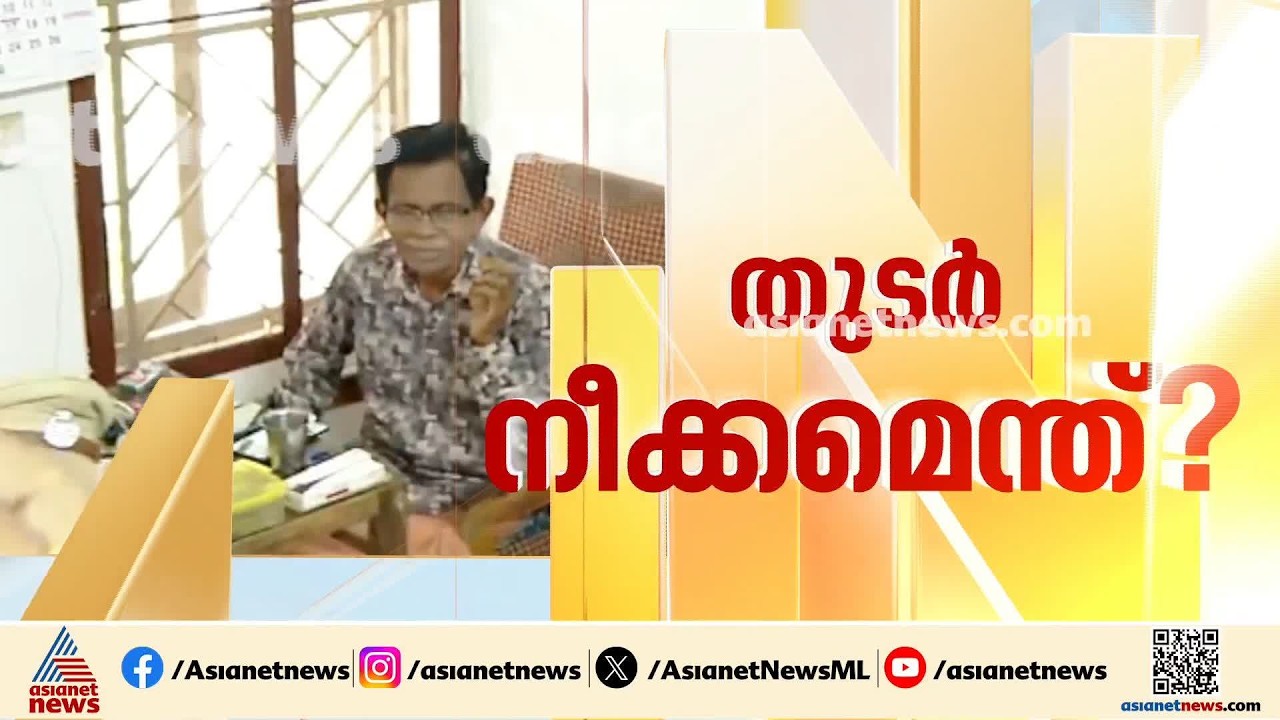 ടിജി മോഹൻദാസിന് ജാമ്യം ലഭിക്കുമോ?; പ്രായമടക്കം പരി​ഗണിച്ച് കസ്റ്റഡിയിൽ വേണ്ടെന്ന നിലപാടിൽ പൊലീസ്
