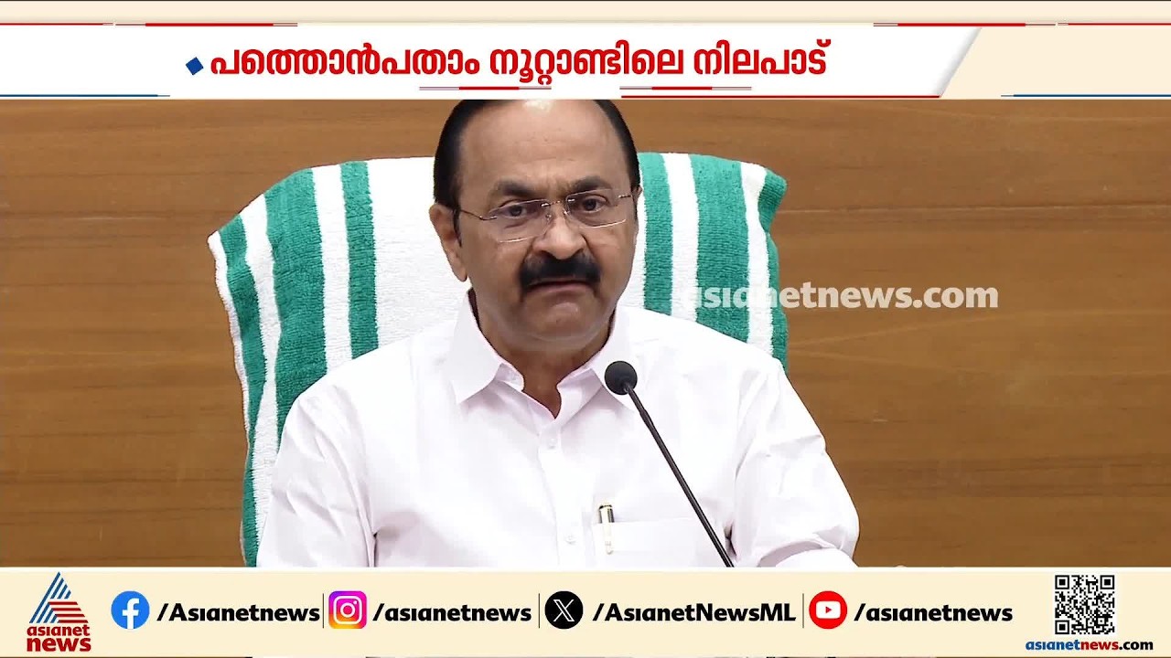 'ഇസ്ലാമിനെ തെറ്റായി വ്യാഖ്യാനിക്കുന്നു'; കാന്തപുരത്തെ തള്ളി മുഖ്യമന്ത്രി