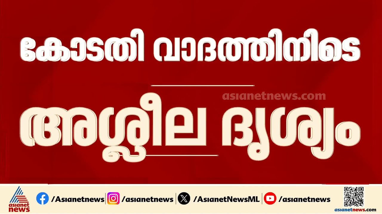 ദില്ലി ഹൈക്കോടതിയിൽ ഓൺലൈൻ വാദത്തിനിടെ അശ്ലീല ദൃശ്യങ്ങൾ; പിന്നിൽ അമേരിക്കൻ ഹാക്കർമാർ