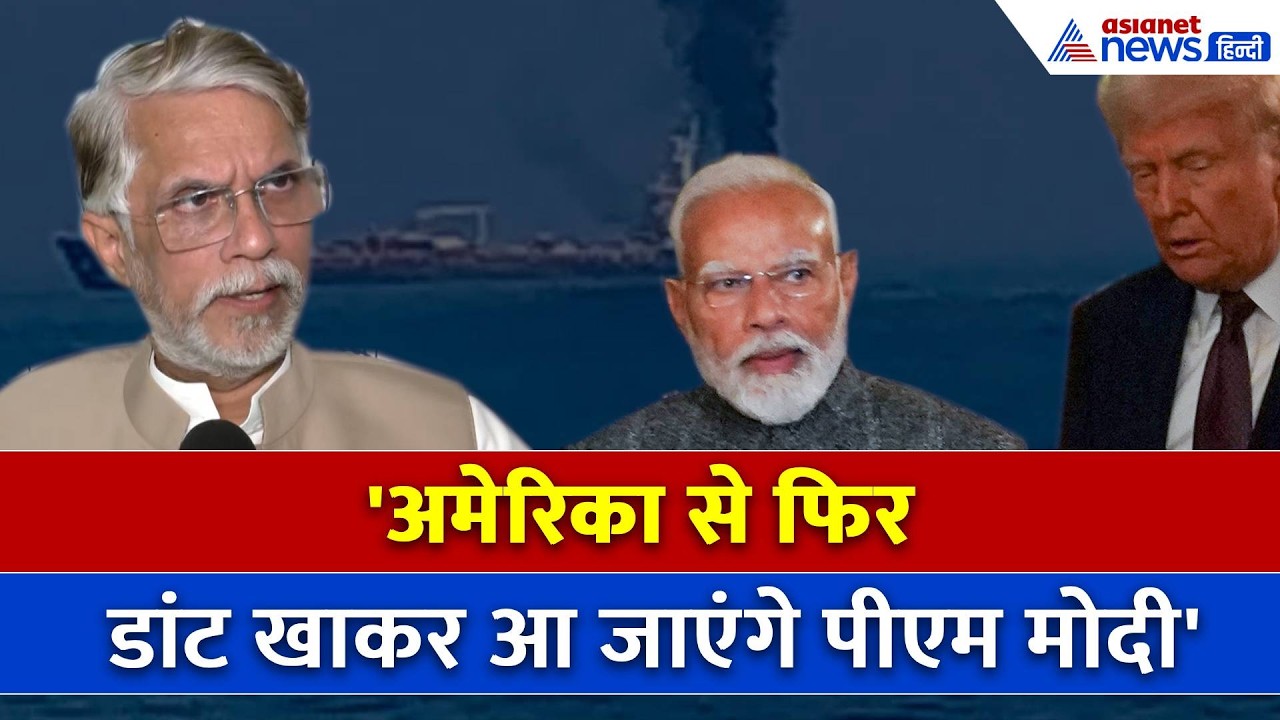 'अमेरिका से फिर डांट खाकर आ जाएंगे PM Modi', Pawan Khera ने और क्या कहा...