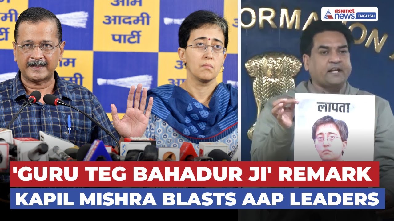 'Guru Teg Bahadur Ji' Remark | Kapil Mishra SLAMS Atishi, Targets Kejriwal