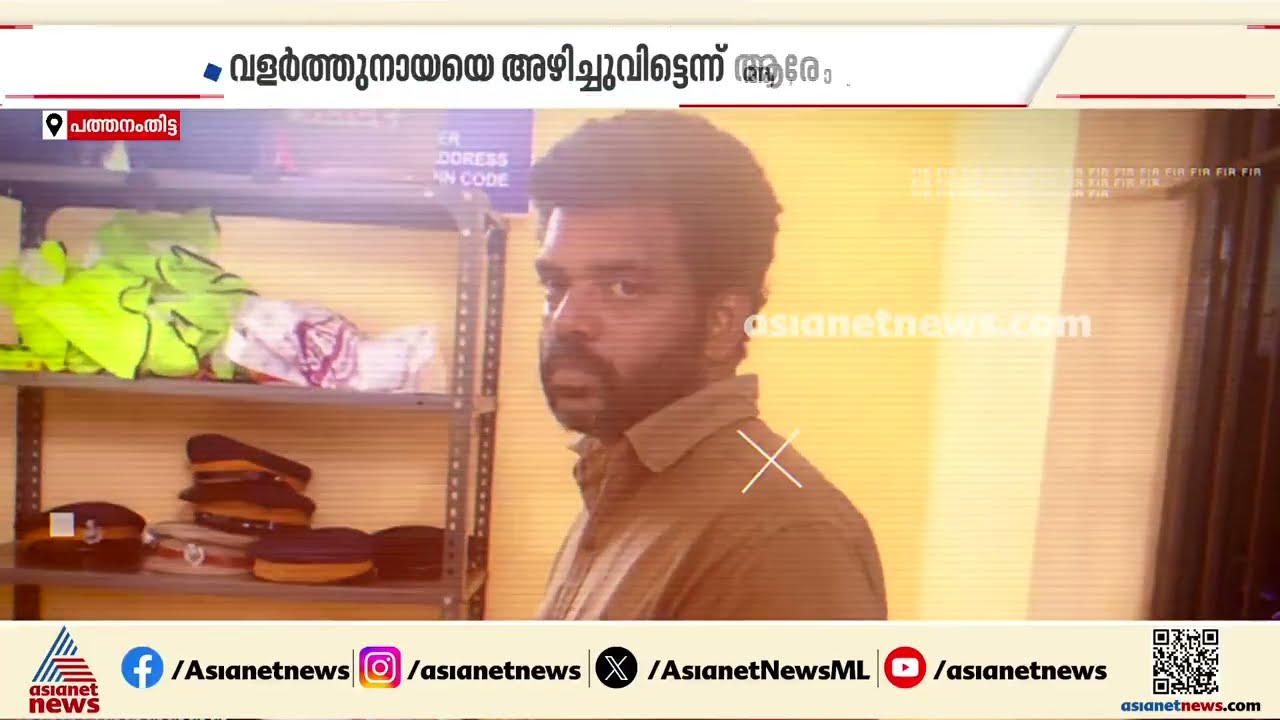 വളര്‍ത്തുനായ അഴിച്ചുവിട്ടെന്ന് ആരോപിച്ച് മര്‍ദനം;  ചേട്ടനെ ചവിട്ടിക്കൂട്ടി എല്ലൊടിച്ച് അനിയന്‍