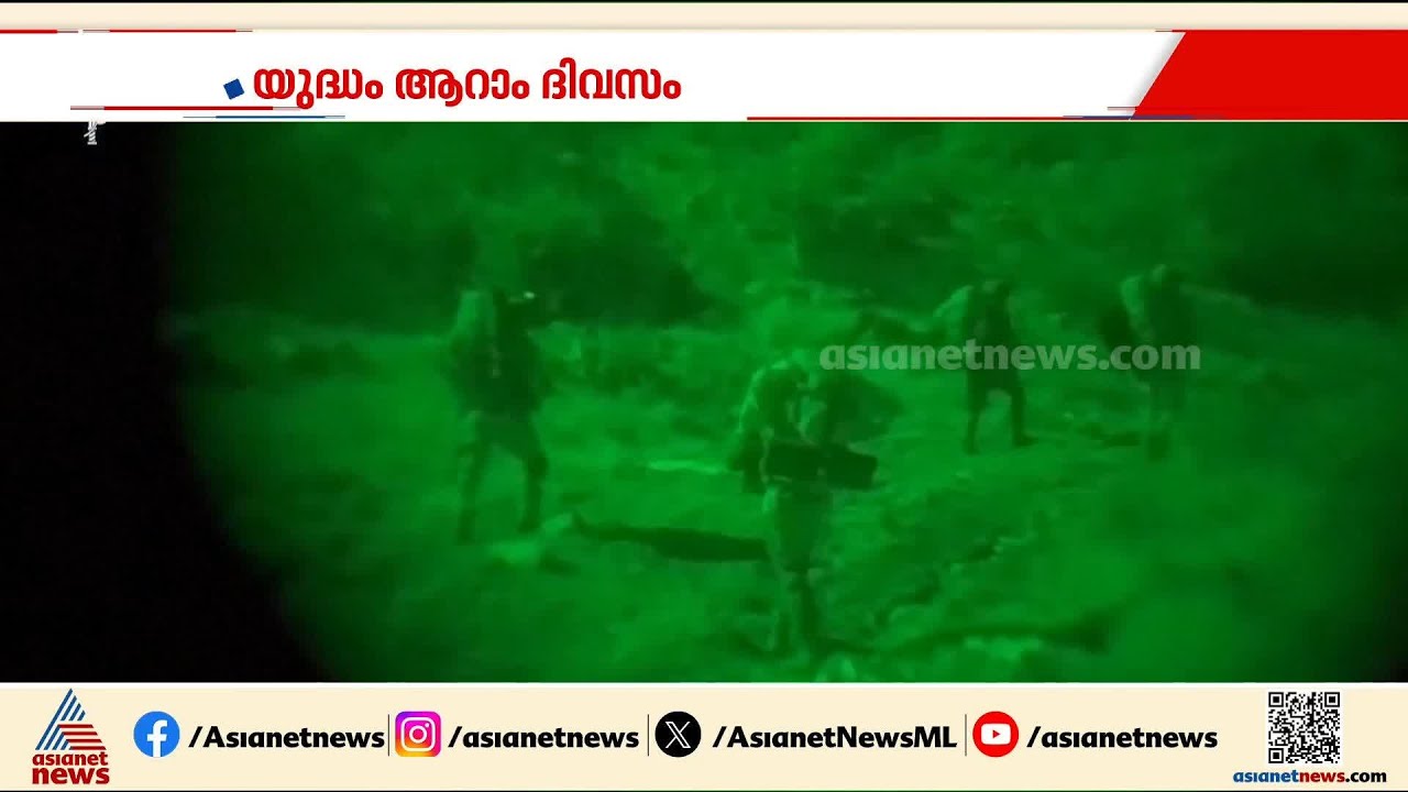 പശ്ചിമേഷ്യ അശാന്തം; ഇറാനിൽ മരണം 1100 കടന്നു | Iran - Israel conflict