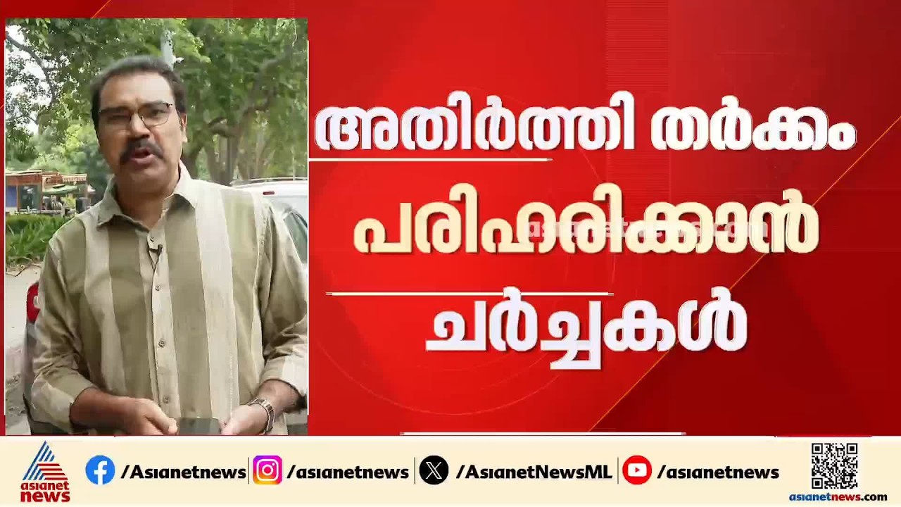 അതിര്‍ത്തി തര്‍ക്ക പരിഹാര ചര്‍ച്ചകള്‍ക്കായി അജിത് ഡോവല്‍ ചൈനയിലേക്ക്, എസ്. ജയശങ്കര്‍ റഷ്യയിലേക്ക്