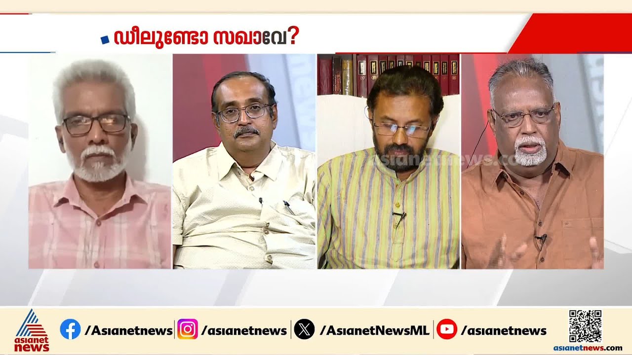 'വർ​ഗീയതയെ വളർത്തുന്നത് CPM, ഡീൽ ചർച്ചയായത് SDPI ബന്ധത്തെക്കുറിച്ച് ഏഷ്യാനെറ്റ് ന്യൂസിലെ വാർത്തയോടെ'