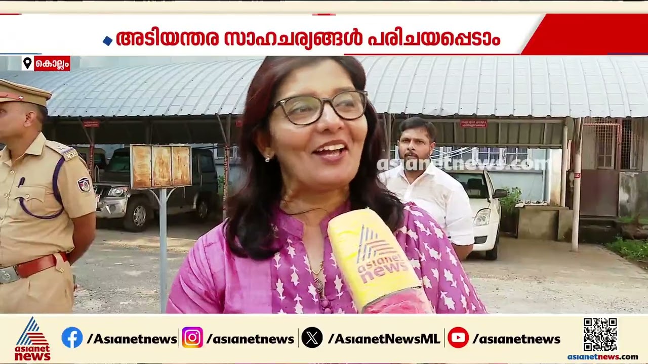 അടിയന്തര സാഹചര്യങ്ങള്‍ എങ്ങനെ മറികടക്കാം; സിവില്‍ ഡിഫന്‍സ് മോക് ഡ്രിൽ കൊല്ലത്തും നടന്നു