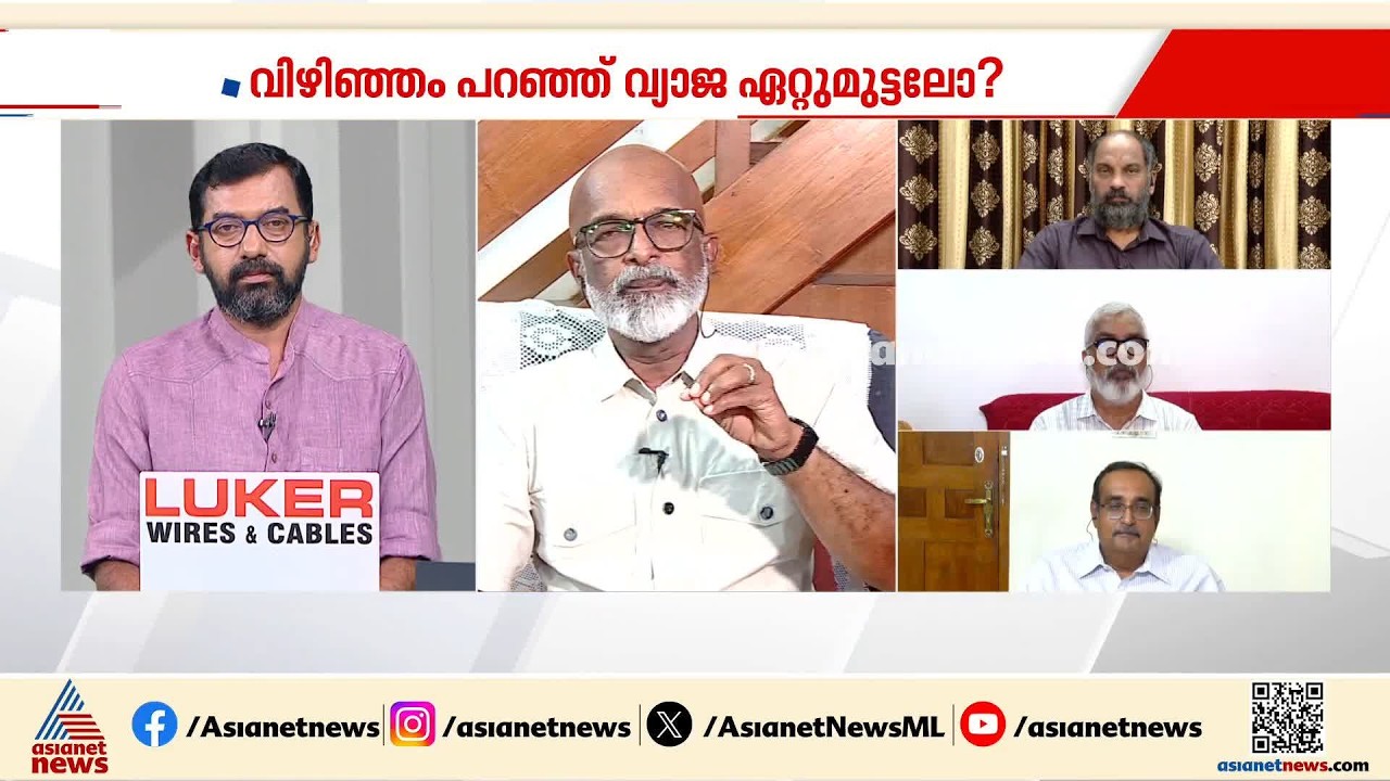 പിണറായി ആധിപത്യമുറപ്പിക്കുന്നത് ഭീതി സൃഷ്ടിച്ച്, ഒതുക്കിനിർത്തി ഭരിക്കുന്ന നിലപാട്: കെജി ജ്യോതിർഘോഷ്