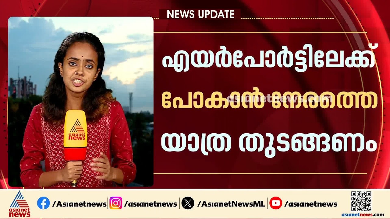 പാലം അടച്ചിടും; ഇനിയുള്ള ദിവസങ്ങളിൽ ആലുവയിലെ ​ഗതാ​ഗത നിയന്ത്രണങ്ങൾ ഇങ്ങനെ