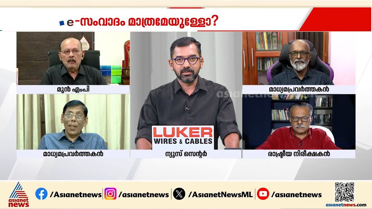 'മുഖ്യമന്ത്രിയും വിഡി സതീശനും തമ്മില്‍ സംവാദം നടന്നിരുന്നെങ്കില്‍ അതൊരു ചരിത്രമാകുമായിരുന്നു'