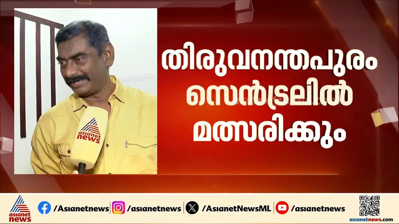'പാർട്ടിയുടെ ഔദ്യോഗിക പ്രഖ്യാപനത്തിനായി കാത്തിരിക്കുന്നു, മുന്നണിയോടൊപ്പം എപ്പോഴും ഉണ്ടാകും'
