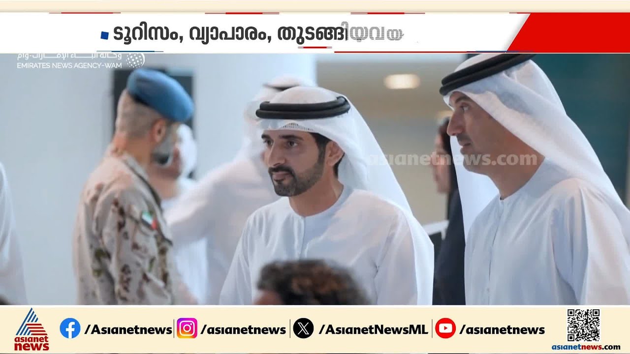 സംരംഭങ്ങൾക്ക് ദുബായിയുടെ കൈത്താങ്ങ്; ടൂറിസം, വ്യാപാരം മേഖലകൾക്ക് ഇളവുകൾ