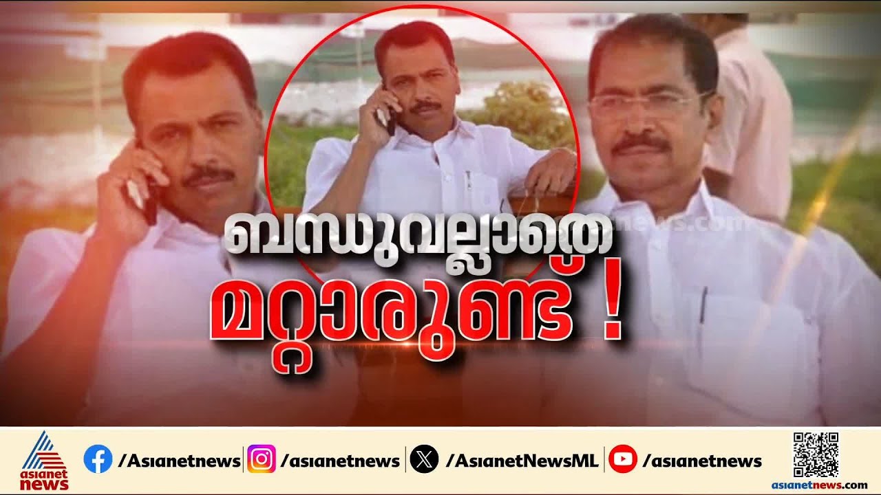 ബന്ധു നിയമനം; സണ്ണി ജോസഫിൻ്റെ സഹോദരീഭർത്താവ് അഡീഷൻ പ്രൈവറ്റ് സെക്രട്ടറി |Sunny Joseph