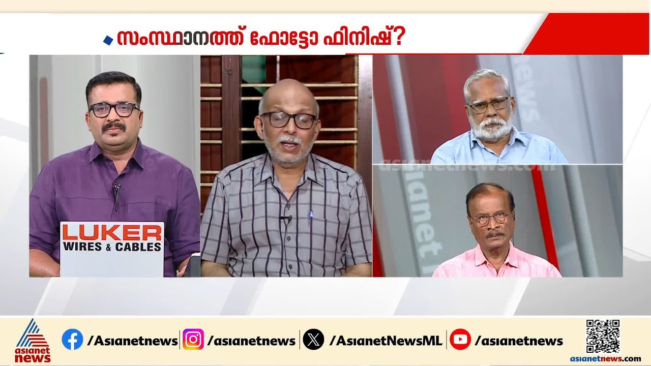 'മുഖ്യമന്ത്രിയല്ല മാർക്സും ഏംഗൽസും നേരിട്ട് വന്ന് പ്രചാരണം നടത്തിയാലും അത്ഭുതമൊന്നും സംഭവിക്കില്ല'
