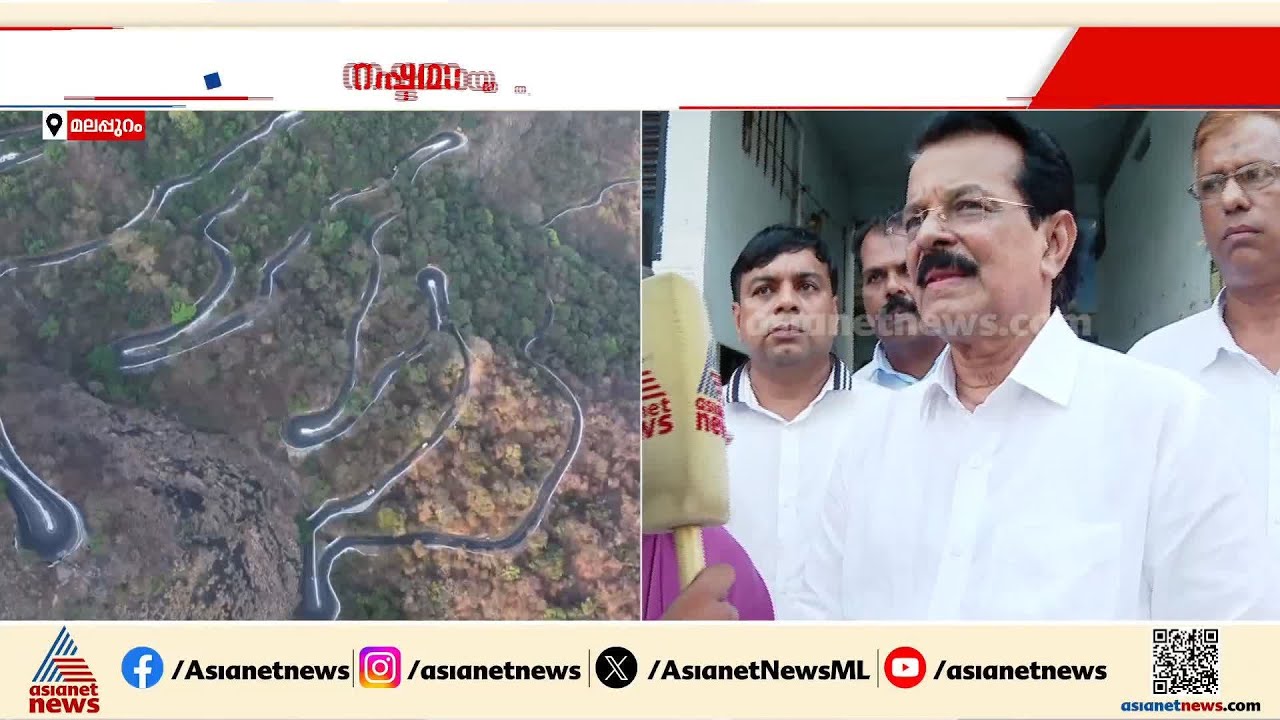 വാല്‍പ്പാറ അപകടത്തില്‍ മരിച്ചവര്‍ക്കുള്ള നഷ്ടപരിഹാരം വൈകുന്നു; പരിക്കേറ്റവര്‍ക്ക് വലിയ ചികിത്സചെലവ്