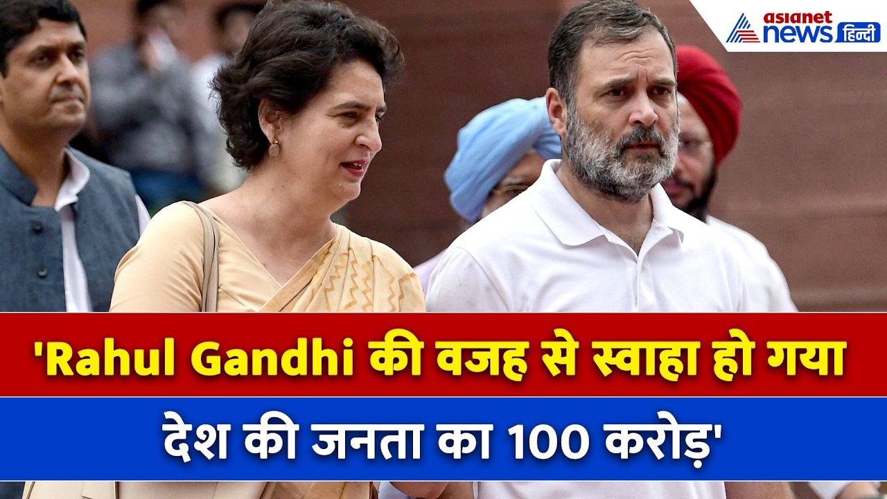 Giriraj Singh: 'मौलवियों के सामने Rahul Gandhi के पिता ने टेका था घुटना, दरबारी बन चुके हैं खड़गे'