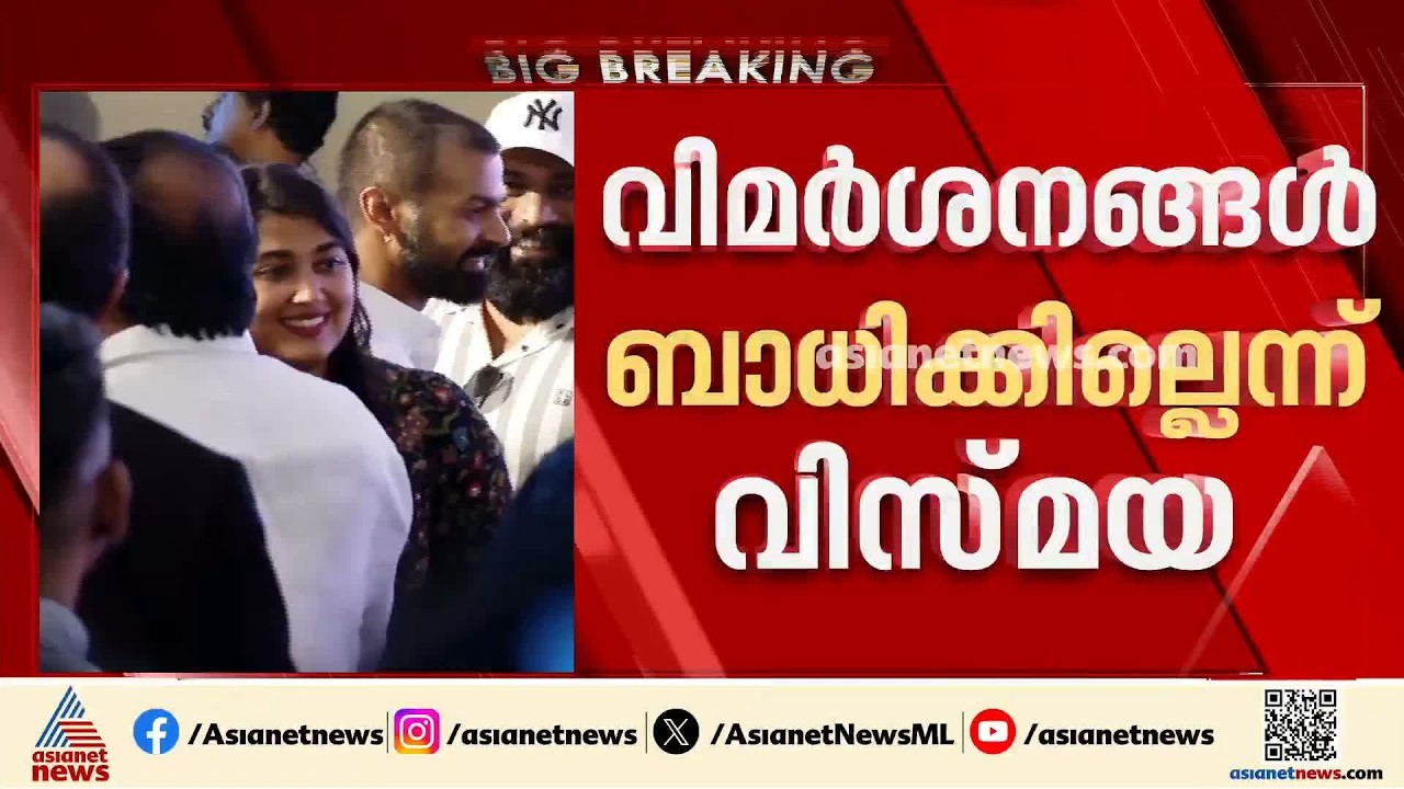 'വിമര്‍ശനങ്ങൾ ബാധിക്കില്ല'; ദില്ലി പ്രക്ഷോഭത്തെ പിന്തുണച്ചതിൽ വിസ്മയ മോഹൻലാൽ