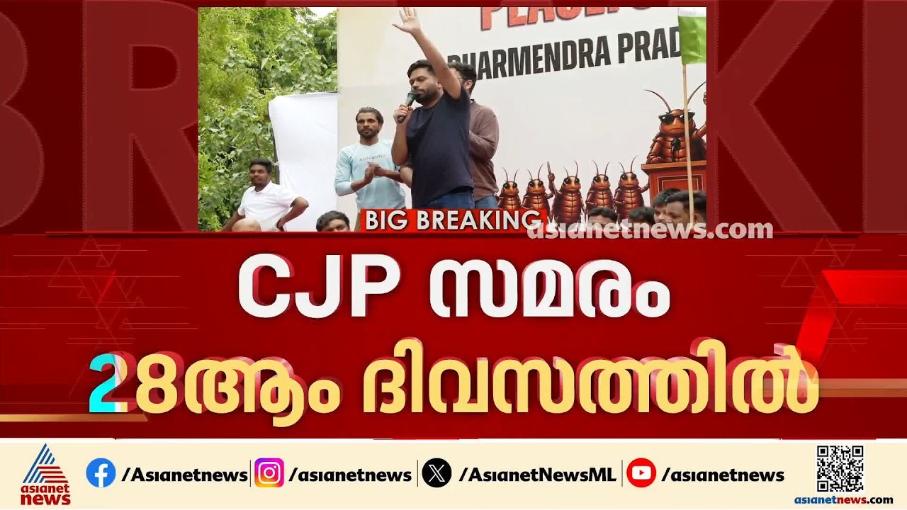 21ദിനമായി നിരാഹാരവുമായി സോനം വാങ്‌ചുക്ക്; സമരം കടുപ്പിച്ച് കോക്രോച്ച് ജനതാപാർട്ടി