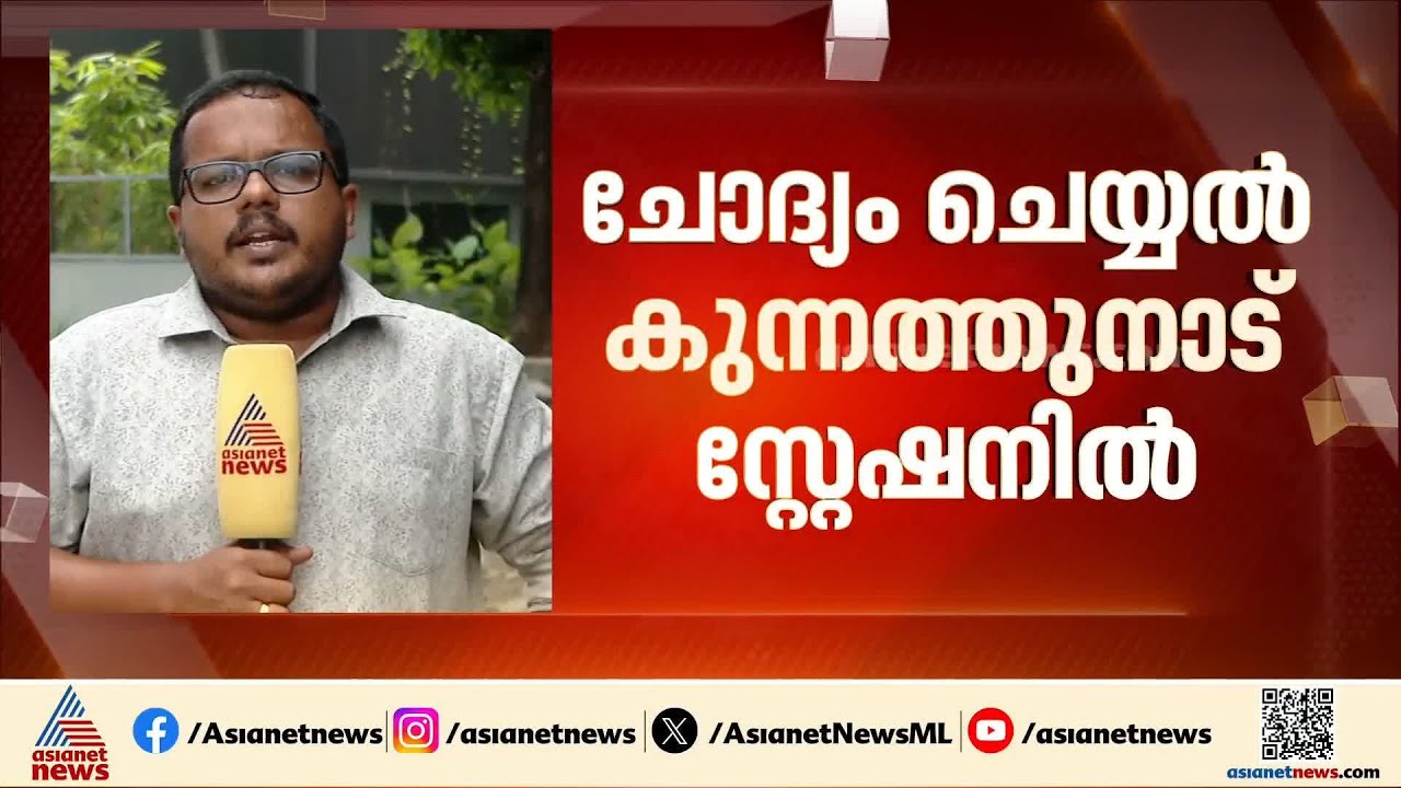 അനധികൃത അവയവദാനത്തിനായി വ്യാജരേഖ ചമച്ച കേസ്; മുഖ്യ പ്രതി നജീബിനെ കേരളത്തിലെത്തിച്ചു|Organ Donation