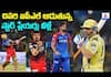 IPL 2025: Star Players Potentially Playing Their Final Season