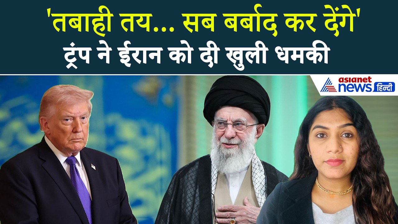 10 मार्च सुबह की बड़ी खबरें: 'रोका तेल तो 20 गुना ज्यादा ताकत से होगा हमला', Trump ने दी खुली धमकी