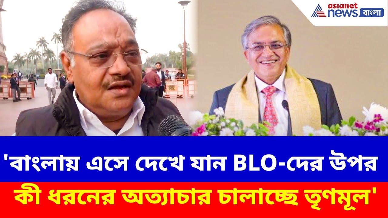 ফের একবার জ্ঞানেশ কুমারকে বাংলায় এসে পরিস্থিতি খতিয়ে দেখতে অনুরোধ শমীকের | Samik Bhattacharya BJP