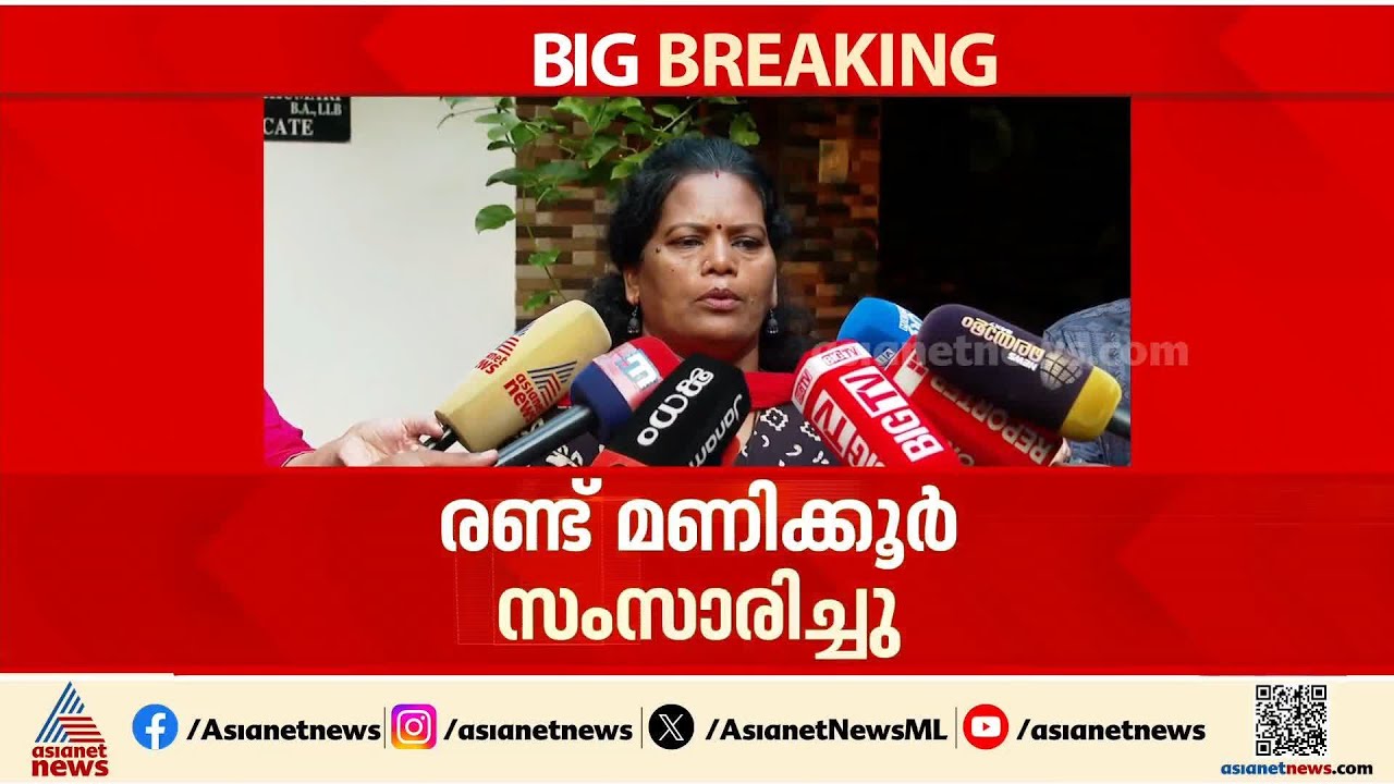 'സിം തീവ്രവാദ പ്രവ‍‍ര്‍ത്തനങ്ങള്‍ക്ക് ഉപയോഗിച്ചു'; കോങ്ങാട് MLA-യെ തട്ടിപ്പിന് ഇരയാക്കാന്‍ ശ്രമം