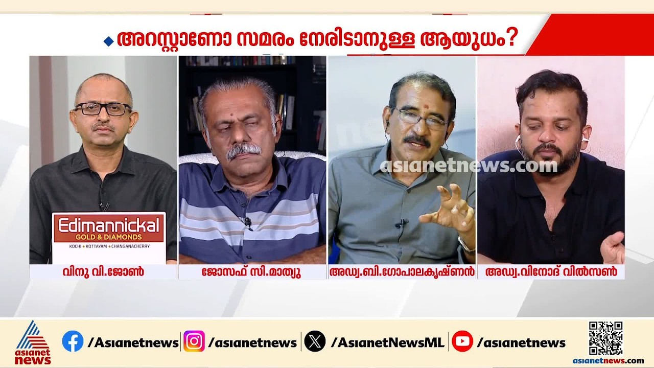 ഒരു വേഷംകെട്ടും ദില്ലിയിൽ അനുവദിക്കില്ല, സമരം നടത്താനും അനുമതി വേണം: അഡ്വ. ബി. ​ഗോപാലകൃഷ്ണൻ | Delhi