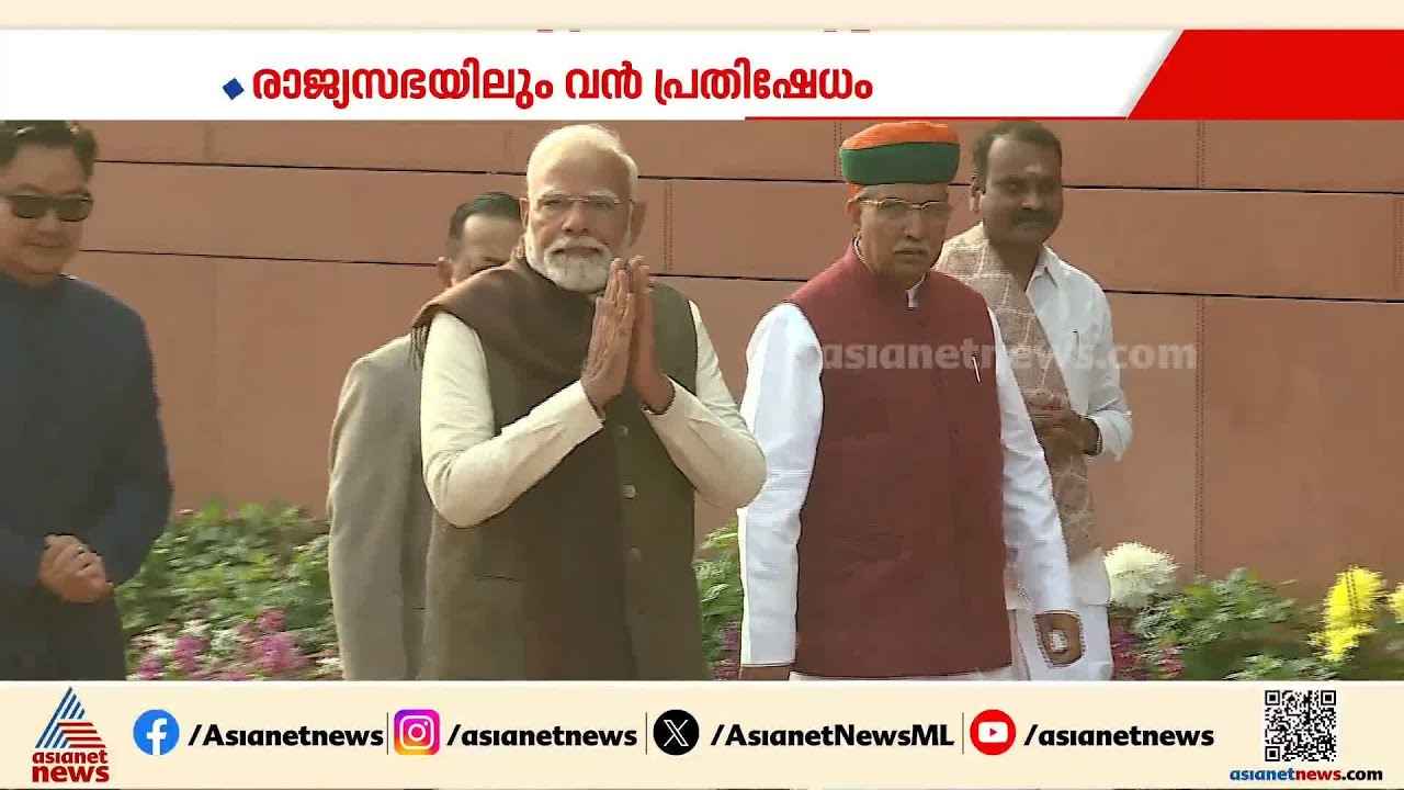 മോദിയെ ആക്രമിക്കാൻ നീക്കമെന്ന സ്‌പീക്കറുടെ പരാമർശത്തിൽ വസ്‌തുതയില്ലെന്ന് പ്രതിപക്ഷം