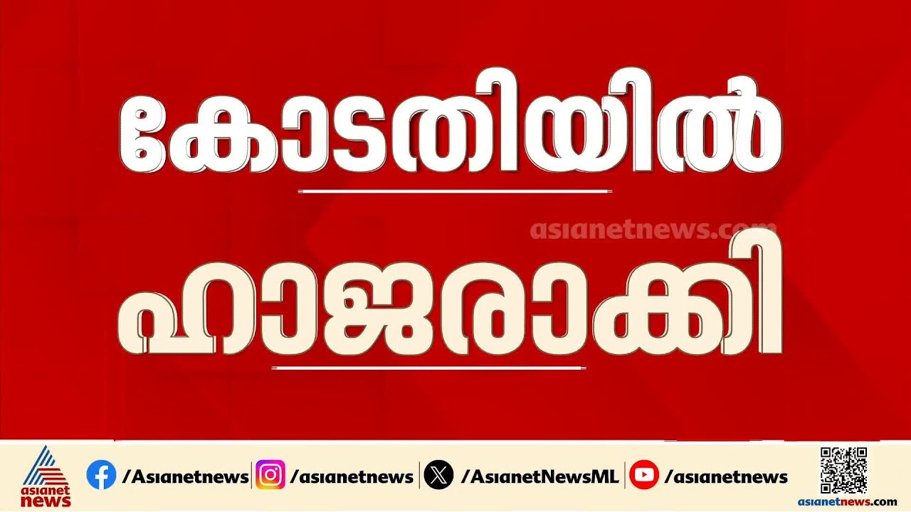 വാഷിംഗ്ടൺ വെടിവെയ്പ്പ്; പ്രതി കോൾ തോമസ് അലനെ കോടതിയിൽ ഹാജരാക്കി