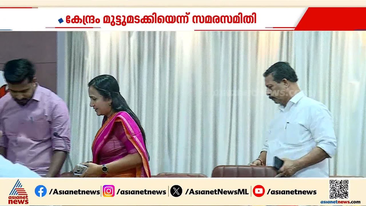 ആരിക്കൊടി ടോൾ നിർത്തി, അവകാശവാദത്തിൽ വാക്പോര് കടുക്കുന്നു