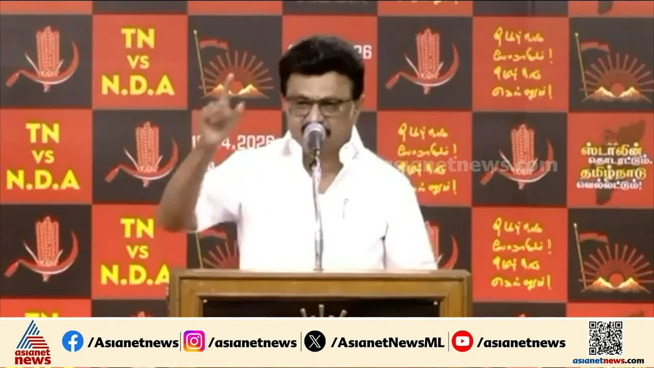 'ഇത് പെരിയാറിൻ തമിഴ്നാടെടാ; മണ്ഡല പുനർനിർണയ ബിൽ പരാജയപ്പെട്ടതിന് പിന്നാലെ പാട്ടുമായി സ്റ്റാലിൻ
