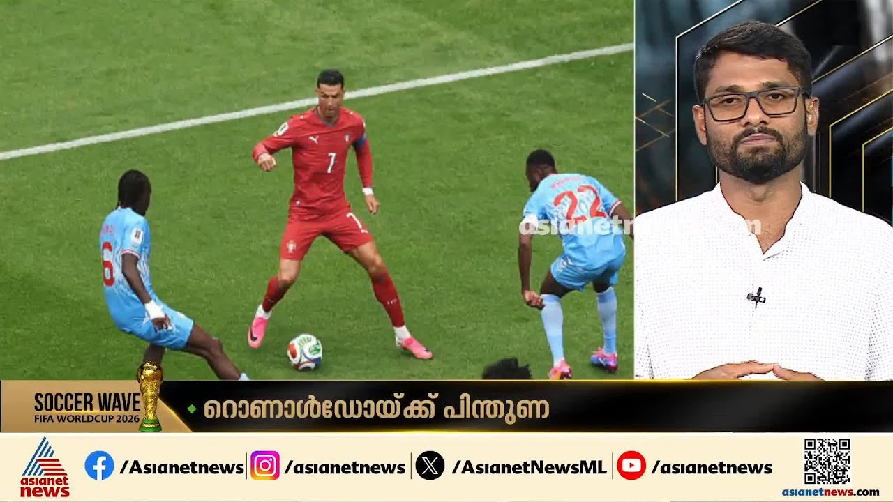 ടീമിന്റെ മോശം പ്രകടനത്തിന് ഉത്തരവാദിത്വം ഒരാൾക്കല്ല; റൊണാൾഡോക്ക് പിന്തുണയുമായി ഡിയാസ്