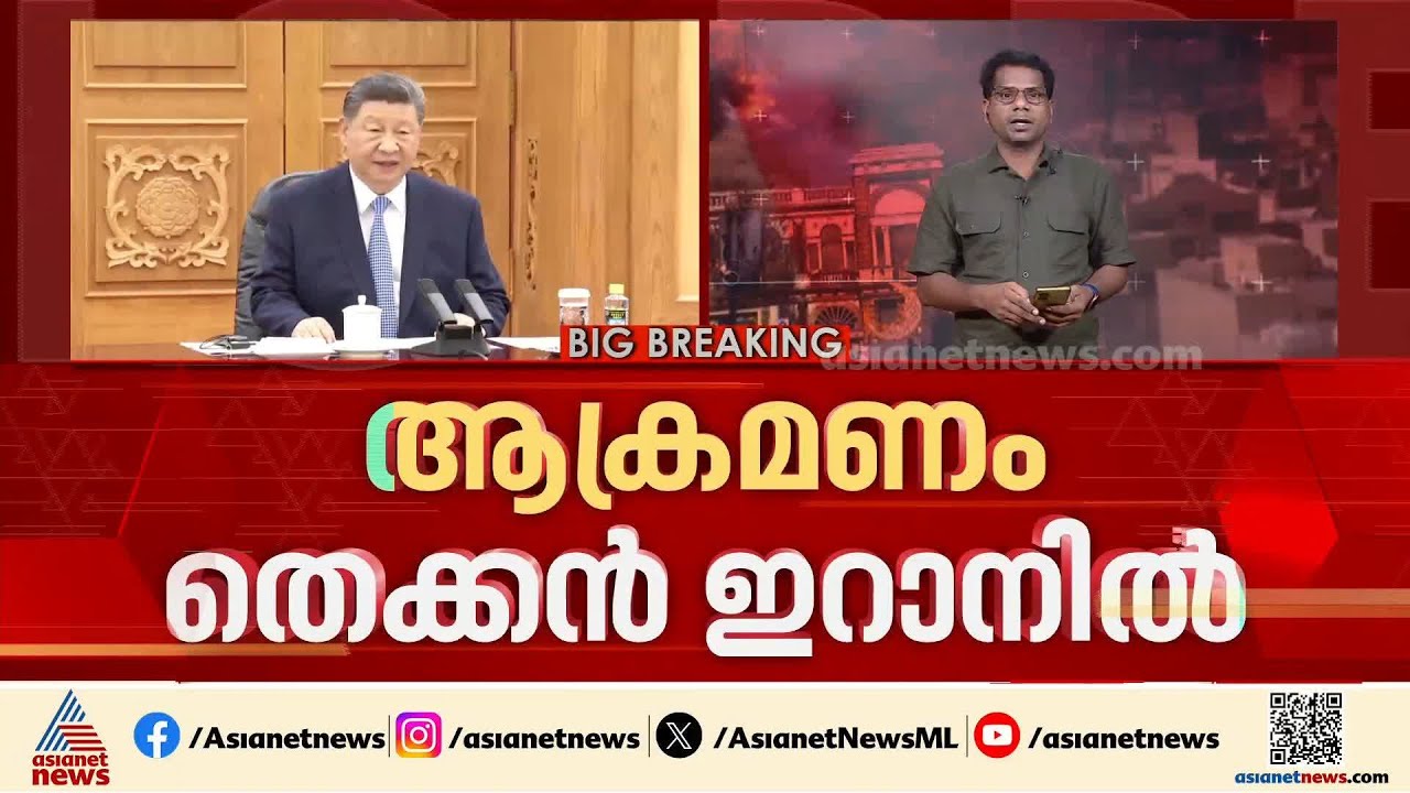 സമാധാന ചർച്ചകൾക്കിടെ ഇറാനിൽ അമേരിക്കയുടെ വ്യോമാക്രമണം?