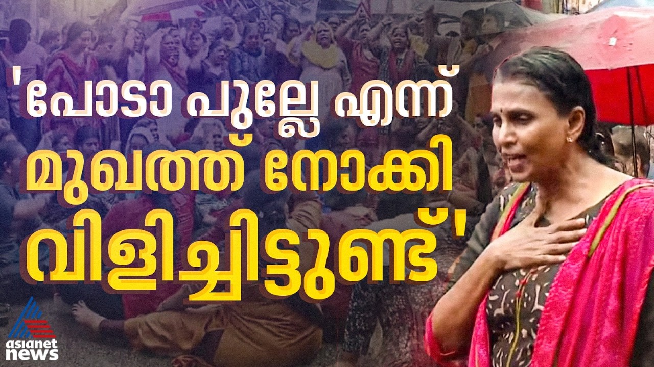 'തെറ്റുകൾ ചെയ്യുന്നവരെ പോടാ വിളിക്കും'; പോടാ പുല്ലെ പൊലീസേ മുദ്രാവാക്യത്തെ ന്യായീകരിച്ച് ആർ ശ്രീലേഖ