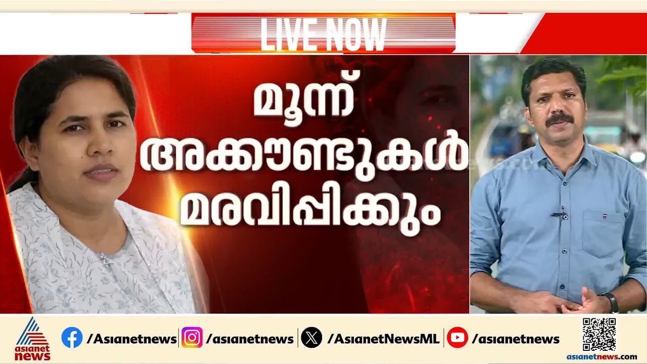 മാസപ്പടി കേസില്‍ അതിവേഗ നീക്കത്തിന് ഇഡി; പിടിച്ചെടുത്ത രേഖകള്‍ പരിശോധിക്കുന്നു | ED raids | Veena T