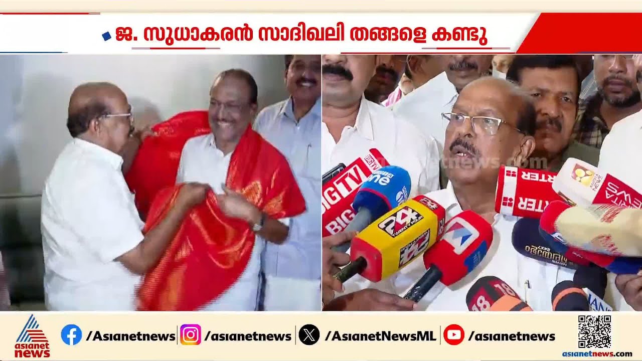 കേരളത്തിലെ ഏറ്റവും സെക്യൂലറായ വിഭാഗമാണ് മുസ്ലീം സമുദായം, നന്ദി പറയാൻ വേണ്ടിയാണ് വന്നത്: ജി സുധാകരൻ