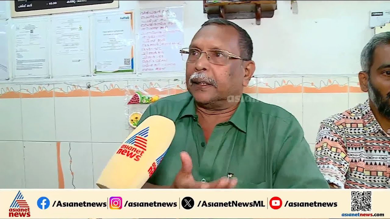 'വളരെ കഷ്ടമാണ്, ഒരു ദിവസം 4 സിലിണ്ടർ വേണം; ഞങ്ങൾ വില കൂട്ടിയാൽ അപ്പോൾ ചോദ്യം വരും'