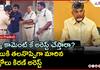 Chebrolu Kiran Arrest: Can a Comment Lead to Jail?