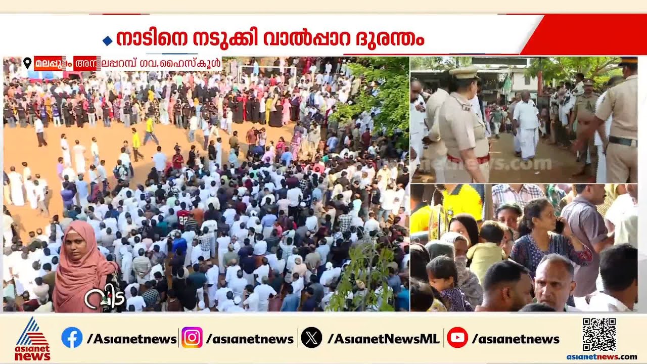 'വളരെ സൗമ്യനായിരുന്നു'; ഏറ്റവും പ്രിയപ്പെട്ട മജീദ് മാഷിന്റെ മരണം നാടിൻറെ തീരാ വേദനയാകുന്നു