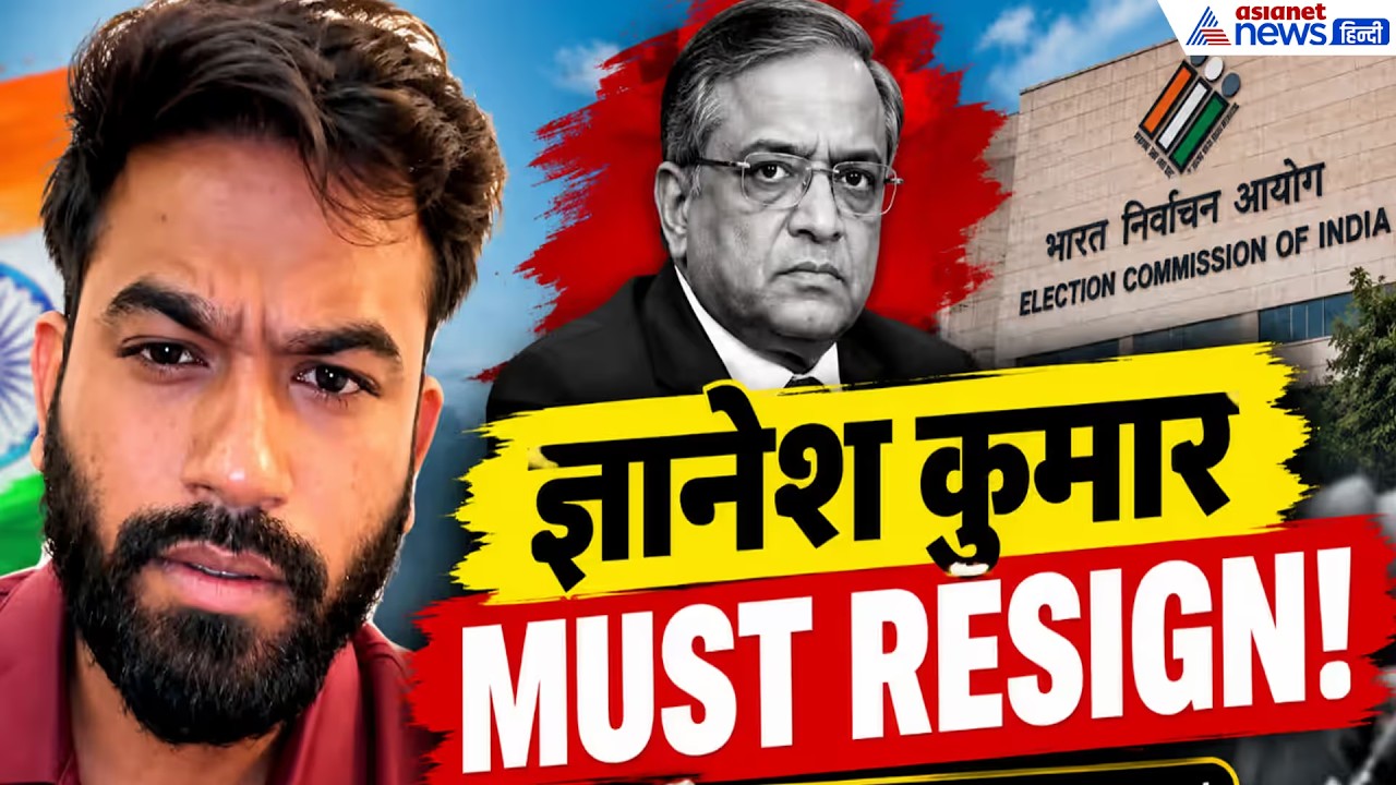 SIR Controversy: ज्ञानेश कुमार को अल्टीमेटम! क्या है CJP का अगला बड़ा प्लान?