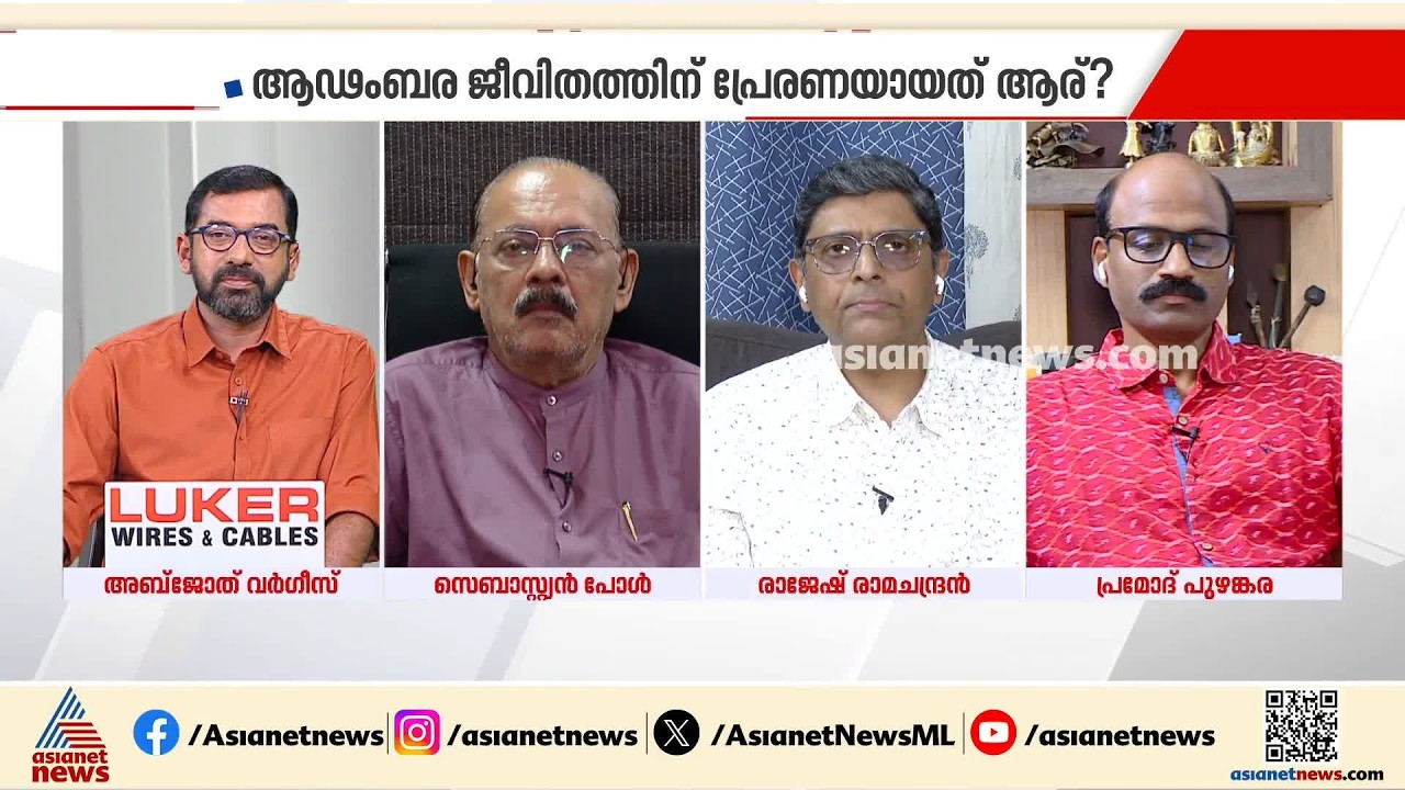'പിണറായി വിജയന് മാത്രം പാർട്ടിയെ നശിപ്പിക്കാനാകില്ല,പിണറായി മാറിയത് കൊണ്ട് പാർട്ടി രക്ഷപ്പെടില്ല'