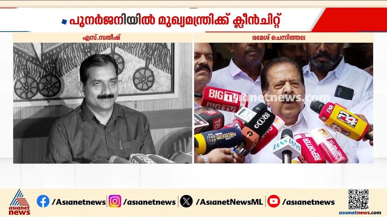 'മുഖ്യമന്ത്രിക്കെതിരെ തെളിവില്ലെങ്കിൽ ആഭ്യന്തരമന്ത്രി തെളിവ് ഉണ്ടാക്കി കൊടുക്കാൻ നിൽക്കണോ?'