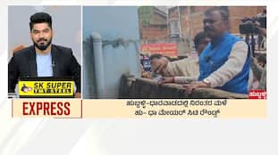 Hubballi-Dharwad Rainfall Intensifies