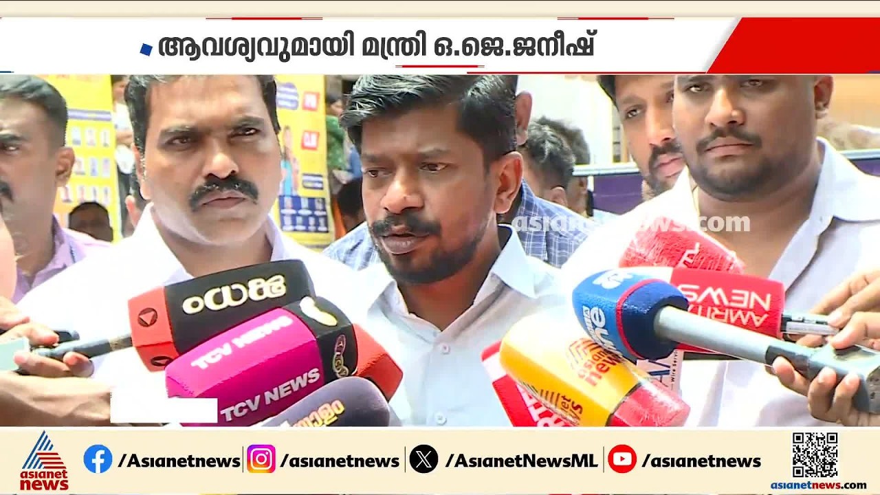 കള്ളൻ്റെ കൈയിൽ താക്കോൽ ഏൽപ്പിക്കുന്ന സമീപനമാണ് പിഎസ്‌സിയുടേത്: ഒ.ജെ.ജനീഷ്