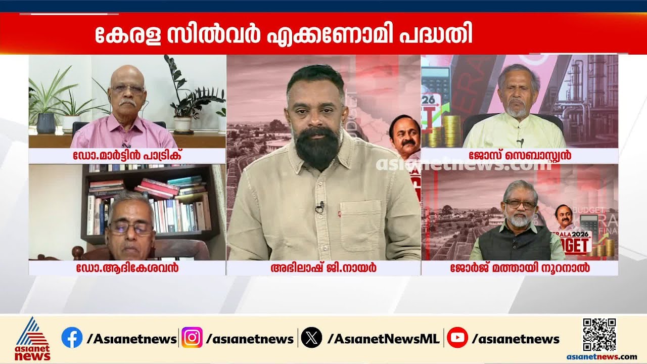 ലോകരാജ്യങ്ങള്‍ വികസിച്ചത് ഗവണ്‍മെന്‍റ് മാത്രം ഫണ്ട് ഇറക്കിയിട്ടല്ല; ജോര്‍ജ് മത്തായി നൂറനാല്‍