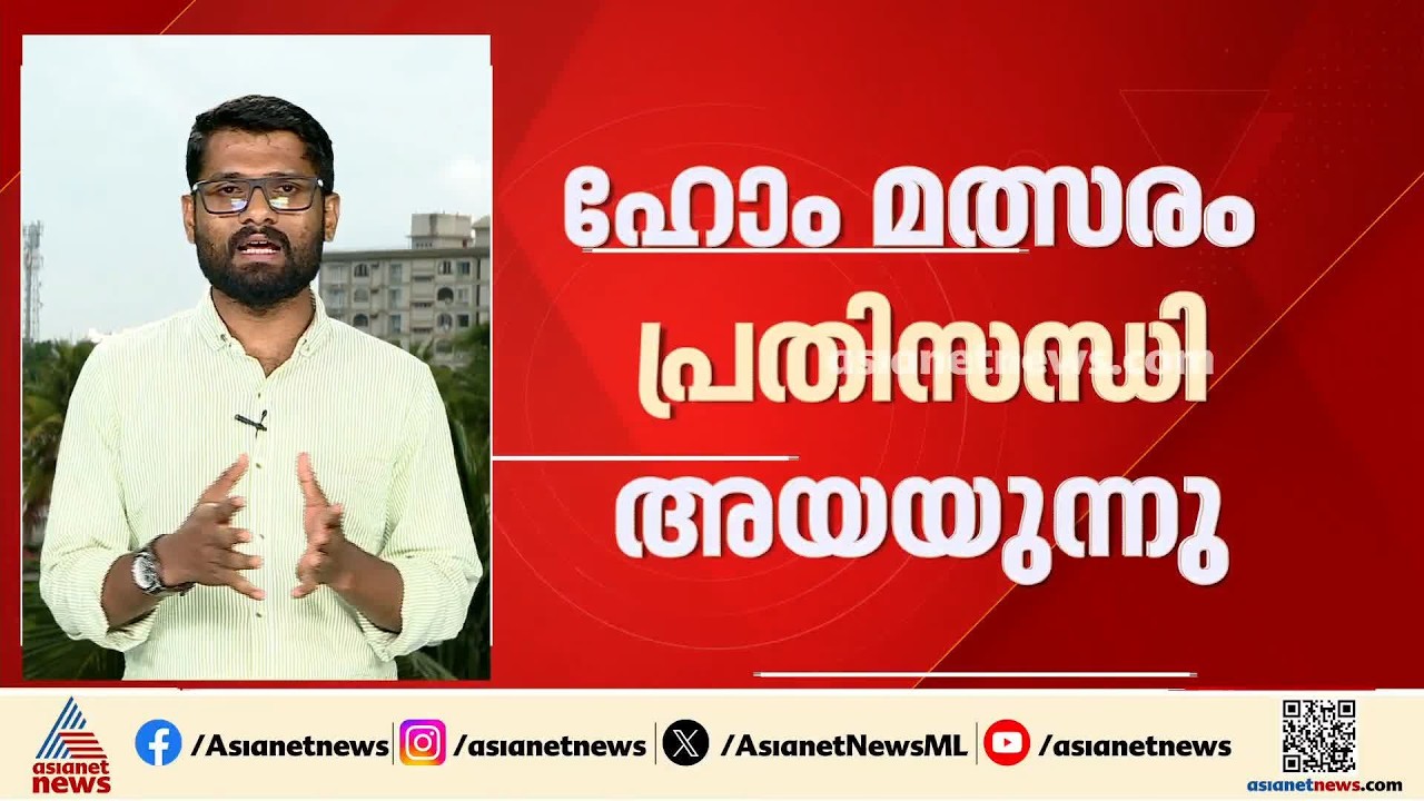 ഇരട്ടി തുക നൽകാനാകില്ലെന്ന് ബ്ലാസ്റ്റേഴ്‌സ്; കലൂർ സ്റ്റേഡിയത്തിൻ്റെ വാടക നിരക്ക് ഇന്നറിയാം