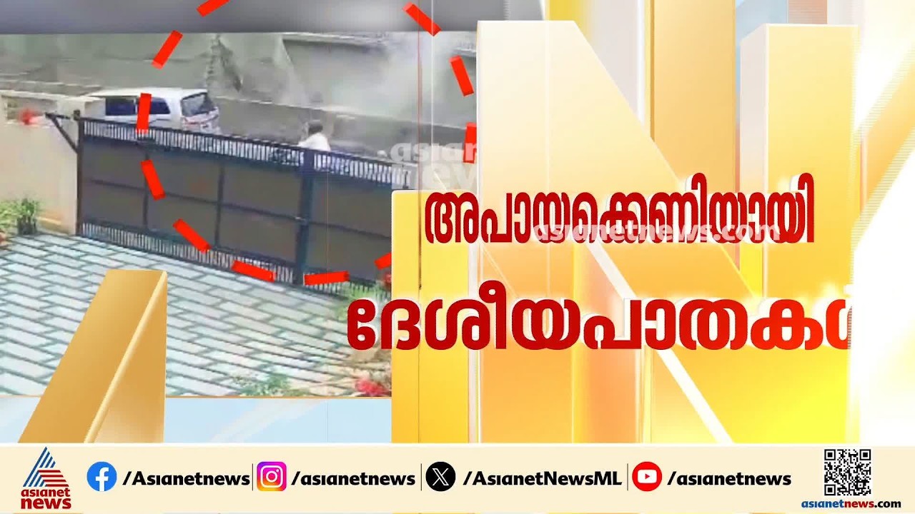 വന്‍ ശബ്ദത്തോടെ കോണ്‍ക്രീറ്റ് ബീം പൊട്ടിത്തെറിച്ചു; വാഹനങ്ങള്‍ കുറവായതിനാല്‍ വന്‍ അപകടം ഒഴിവായി