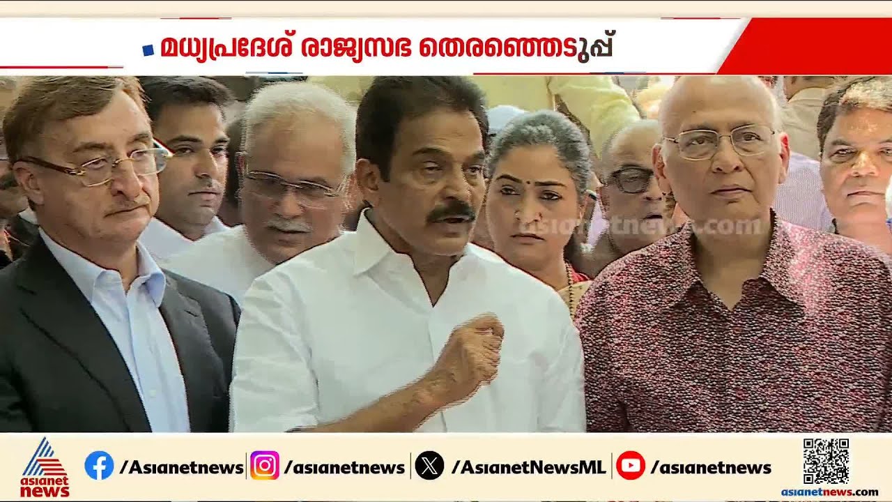 മീനാക്ഷി നടരാജൻ്റെ പത്രിക തള്ളിയതിനെതിരായ ഹർജി നാളെ സുപ്രീംകോടതി പരിഗണിക്കും | Madhyapradesh